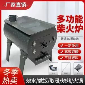 난로 화목난로 주물 50x35cm 카페 펠렛 리버스 건설현장 새한 5mm 80