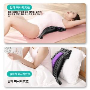 등목 어깨 허리 마사지기 교정기 요가 테라피 스트레칭 기구 피트니스 운동