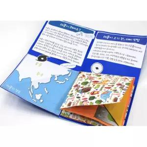 10인용 태풍북아트 마늘기 여름 안전수칙 종이접기 초등 상상력발달 만들기재료