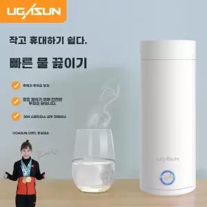 무선 전기포트 텀블러형 스트레이트포트 충전식 화이트 여행용 4단계 포트