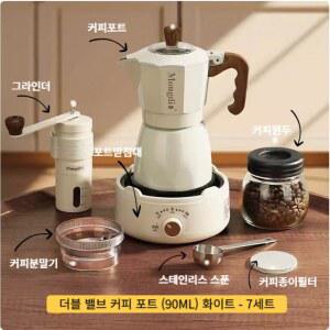 프리쉘 7종세트 드립포트 온도조절 원두그라인더 캠핑카페