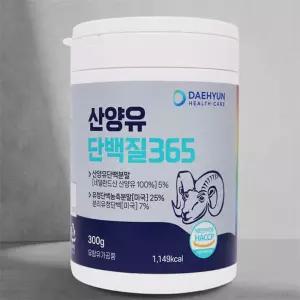 유쎌스토어 산양유단백질 365 (통) 300G 초유단백질 산양유단백분말