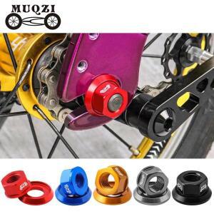 MUQZI 1~4pcs 자전거 3/8 허브 너트 알루미늄 합금 오점 플랜지 앞바퀴 고정 기어 잠금 나사 캡 MTB 도로