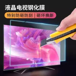 TV 보호 커버 스매쉬 고화질 화면 75인치 액정 투명 텔레비전