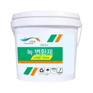 녹변환제 금속 10kg 철근 페인트 회색 10KG 부식방지 5kg 그레이