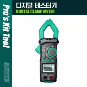 (낭만스토어)  PROKIT (-3202) 디지털 테스터기 RMS ACV ACA 30mm PK565