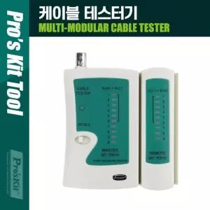 (낭만스토어)  Prokit(-7051N) 케이블 테스터기 PK718