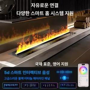 불멍 벽난로 대형 무드등 크리스마스 화로 장작 간접