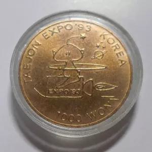 한국은행 1993년 대전 엑스포 기념주화 준미사용(로케트와 꿈돌이)
