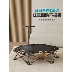 트램폴린 손잡이 점핑 운동기구