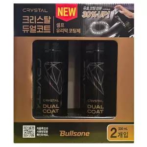 불스원 크리스탈 듀얼코트 유리막 코팅제 330ml x 2개입 코스트코 셀프 발수 광택 코팅