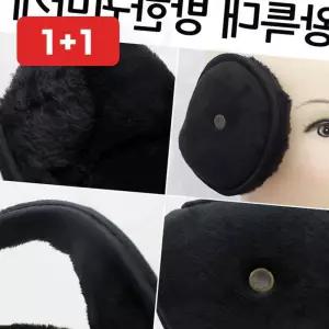 귀마개 방한 겨울 대형 두꺼운 털 귀덮개 방음 보온 머리띠