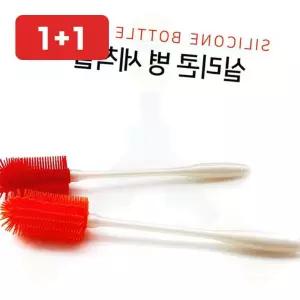 병세척솔 실리콘 젖병 세척 컵 세정 주방 스텐 손잡이 원형
