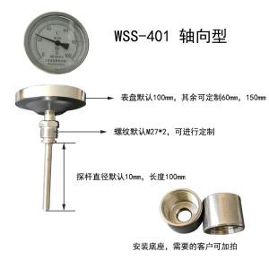 WSS401 바이메탈 온도계 산업용 기기, 보일러 파이프 측정용 M272 나사