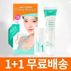 C2M 크림헤어블리치2개 눈썹 타투펜 염색 샐리한센