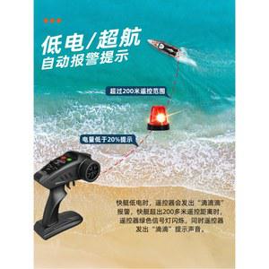 낚시떡밥보트 RC 조종 물고기 보트 5400 낚시보트 그물망 원격제어 요트