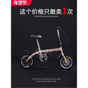 여성용 접이식 출퇴근 인치 14인치 알루미늄 휴대용 폴딩 자전거 간편한 속도 남성용 전동
