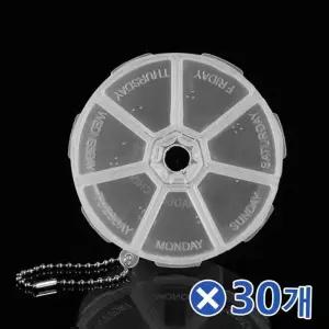 공병 TBZ 분실방지 원형 요일별 알약케이스 약상자 화이트x30개