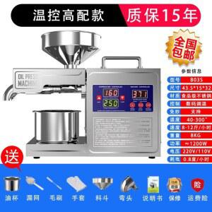 가정용 착유기 들기름 추출기 클래식 실버 압착 기름 모델 콩기름 짜는기계