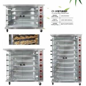 치킨 오븐 대용량 스테인레스 1PC 타르트 1단 올스텐 피자화덕 호텔 튀김14L