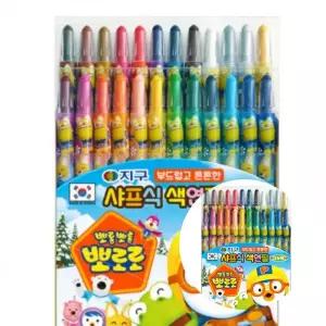 샤프식 색연필 24색 세트 지구화학 초등 학용품 준비물 어린이집 졸업 선물 색연필