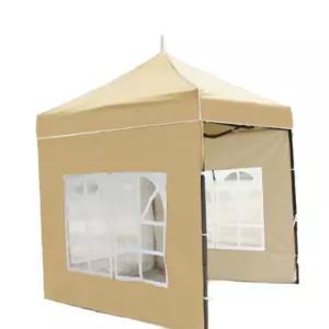소형천막 행사용 부스 포장마차텐트 캐노피 간이 창고 야외 축제 방수 미니