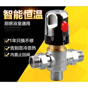 절수페달 앵글밸브 황동 온도 조절 앵글 몸체 혼합 전동 스몰 소형 교체 신주4부/소주체