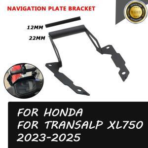 휴대폰 GPS 네비게이션 플레이트 브래킷 앞유리 스탠드 거치대 Honda Transalp XL750 XL 2023 오토바이 액