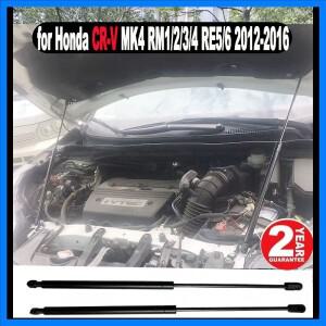 혼다 CR-V MK4 RM1/2/3/4 RE5/6 2012-2016용 후드 스트럿(2개) 프론트 보닛 가스 스프링 서포트 쇼크 업소
