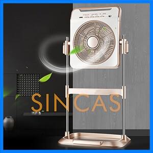 무소음 리모컨 스탠딩 선풍기 가정용 높이 조절 기계식 타이머 사무실 회전 페이지 팬 테이블