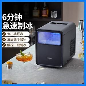 제빙기 소형 상업용 12KG 미니 가정용 자동 얼음