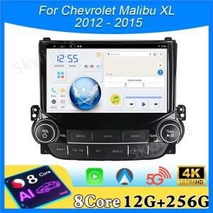 쉐보레 말리부 XL 2012 차량용 DVD 오토 라디오 안드로이드 16 멀티미디어 플레이어 GPS 네비게이션 스테레