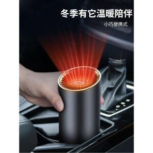 차량용온풍기 이동식 차량용 차량히터 이동식남방기 디젤 세로형 블루투스 24v 자동차 전기