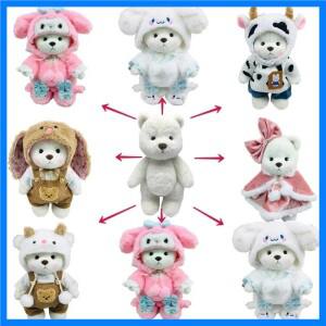 2024 새로운 30cm TeddyTales 움직일 수있는 공동 곰 귀여운 봉제 인형 슈퍼 부드러운 어린이 진정 장난감