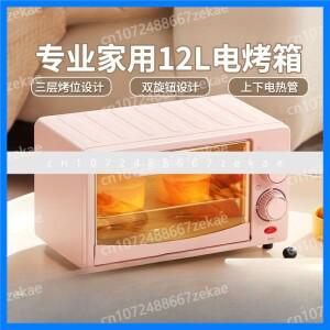 가정용 전기 오븐 다기능 12-16리터 미니 자동 소형 베이킹 스팀