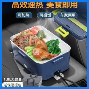 자동차 난방 및 절연 도시락 12v24v 소형 전자 레인지 플러그인 홈 이중 목적 밥솥 요리 냄비 뜨거운 쌀