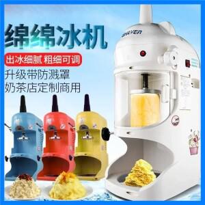 데스크탑 220v 상업용 얼음 면도기 분쇄기 모래 기계 새로운 팬더 모델 코튼 제빙기 1PC