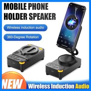 전화 충전기 스피커 스탠드 360도 회전 무선 유도 오디오 책상 침실용 다기능 브래킷