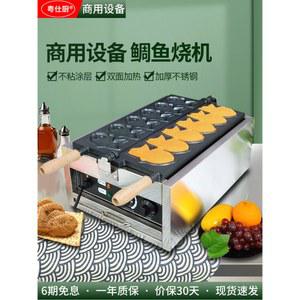 제조기 카페 와플 밀크스틱제조기 창업 페스츄리 상업용 양면 단일상품 220V 와플메이커