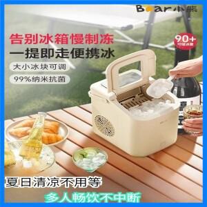 제빙기 야외 홈 기숙사 아파트 미니 냉동고 90 대용량, 완전 자동 가전 제품