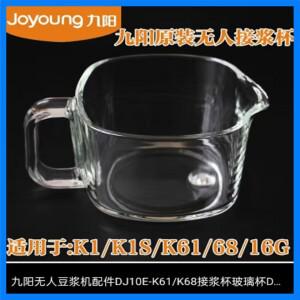 조영 액세서리 전용 컵 두유 기계 부품 DJ10E-K61 커피 메이커 주서기 유리 냄비 1L