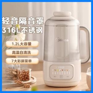 미디어 벽파괴식 두유기 가정용 다기능 방음 커버 찌꺼기 없는 필터 요리기