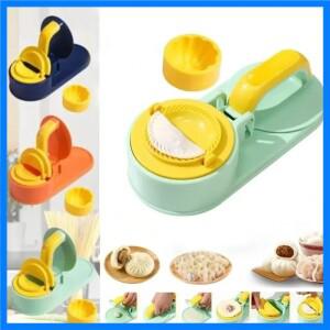 3-In-One 만두 기계 반죽 프레스 포장기 간단한 조작 집에서 만든 중국 요리