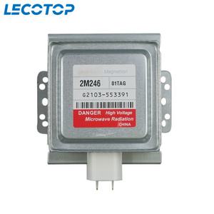 새로운 2M246-01TAG 공냉식 마그네트론 LG 전자레인지용 산업용 마이크로파 발생기 교체 부품