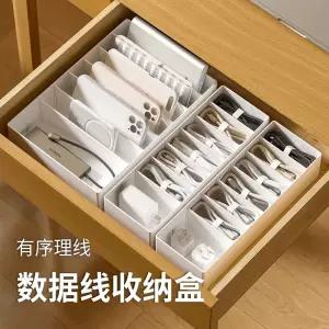 5칸 0칸 휴대폰 상자 다용도 수납 무전기 보관 박스