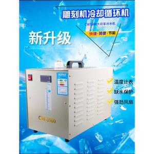 공냉 냉각기 순환 급속 PC 순환기 CW3000 박스 단일 공기 공조 공조순환 펌프