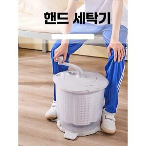 핸드 세탁기 펫세탁기 욕실 탈수 캠핑 손세탁기 학생 기숙사 6kg 소형 세탁 여행