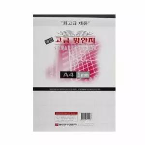 [문구] A4 고급 방안지 1mm 10입 모눈종이수첩 모눈종이노트