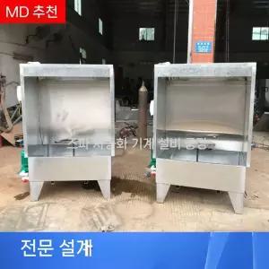 스프레이 부스 부품