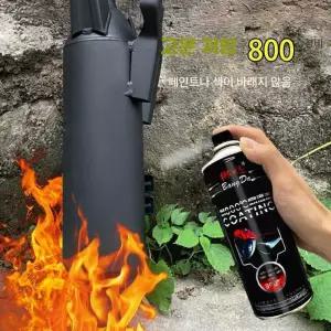페인트 스프레이 800도씨 머플러 녹방지 락카 내열 고열